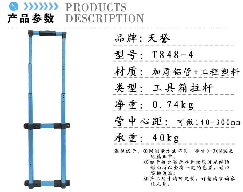 產品參數(shù)