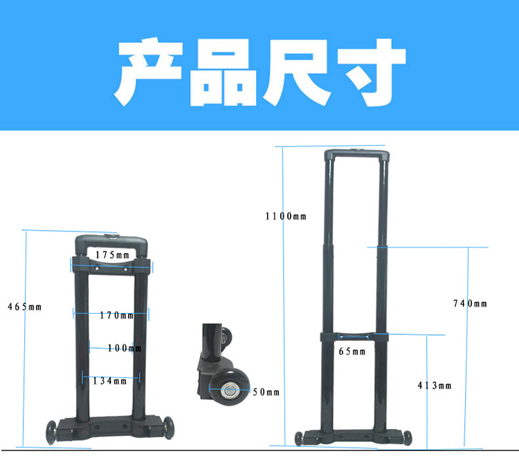 產品尺寸